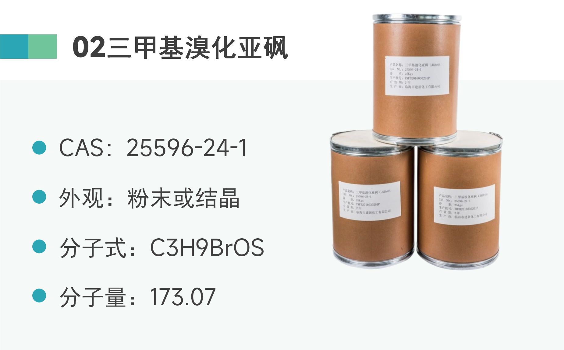 新建 PPTX 演示文稿_02.png