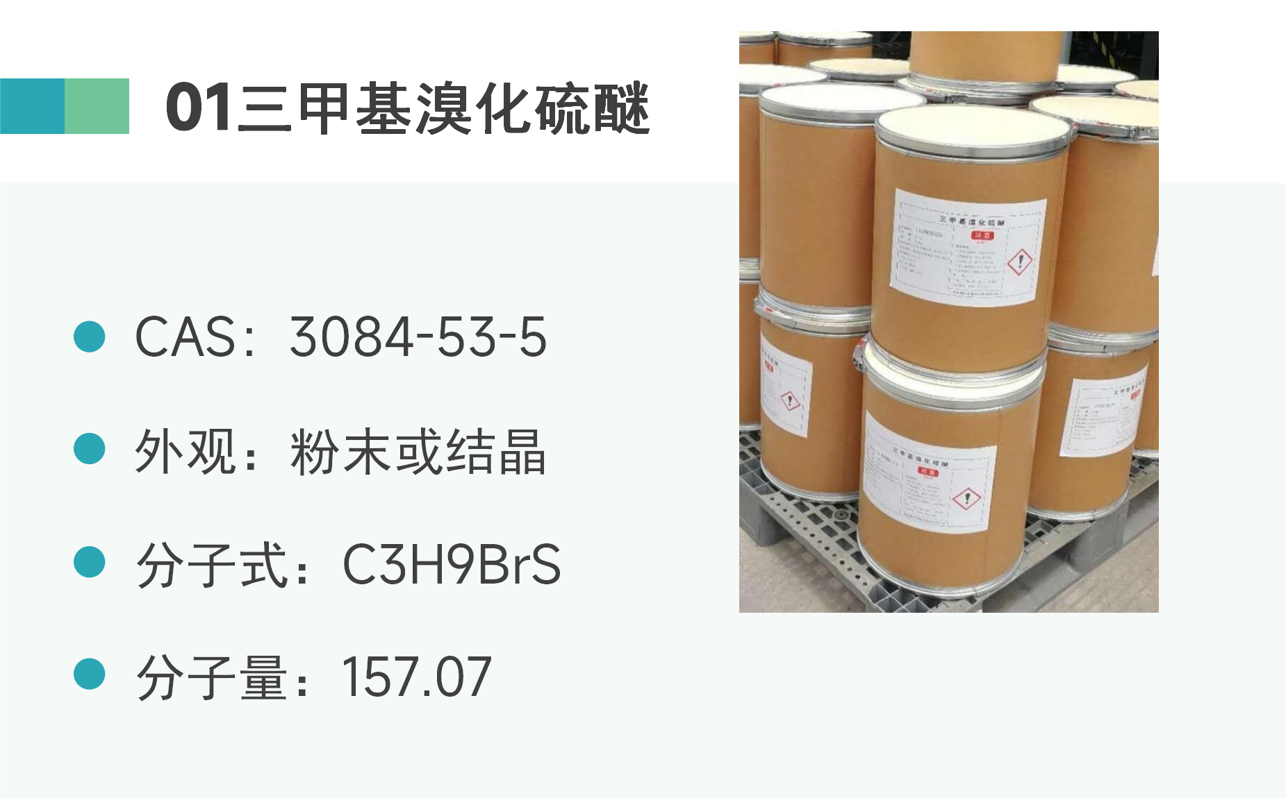 新建 PPTX 演示文稿_01.png