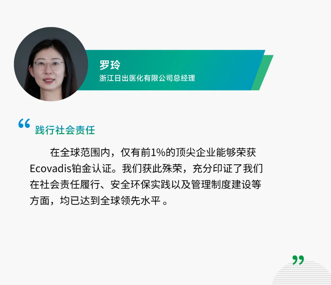 罗总讲话英文.png