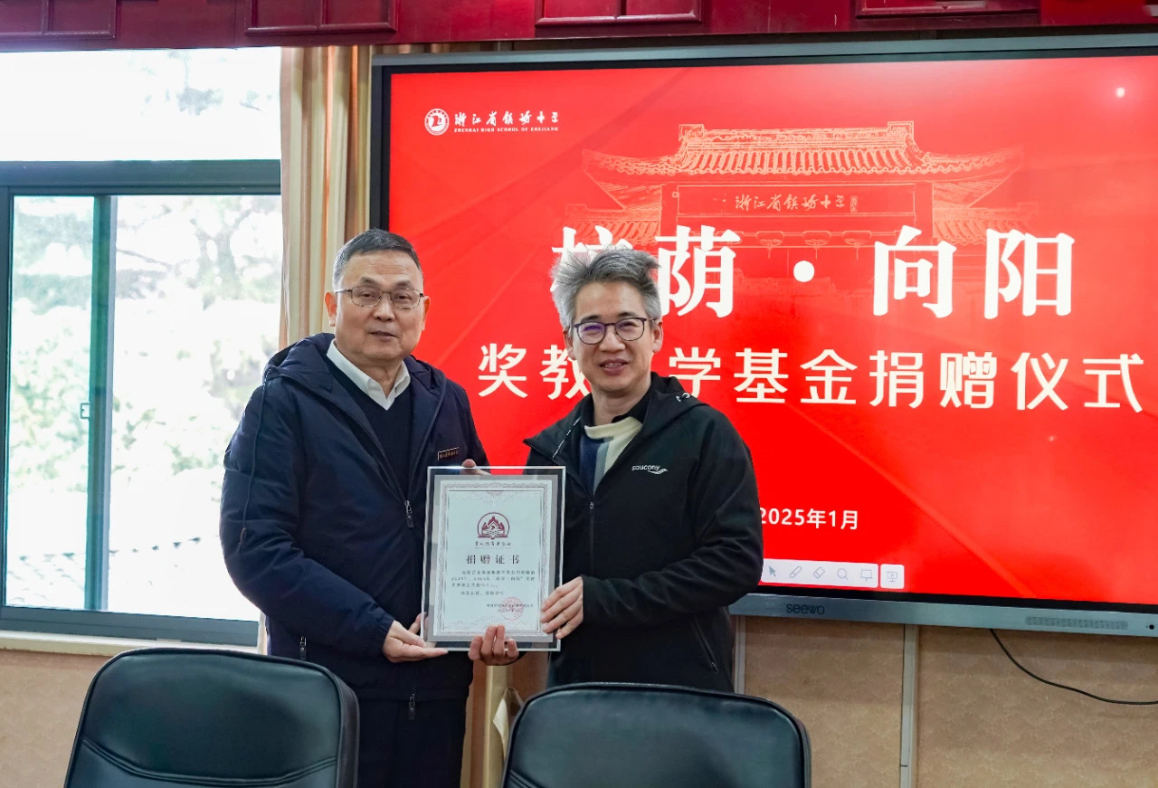 微信图片_202502111041111.jpg