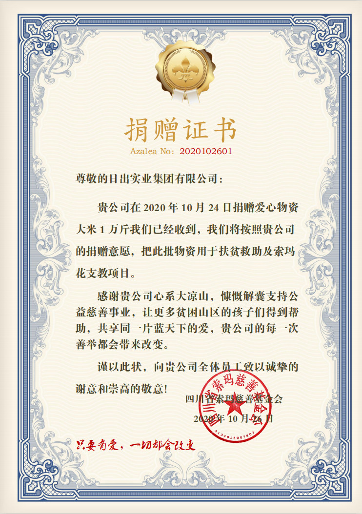 微信图片_20201102104036.jpg 微信图片_20201102104036.jpg
