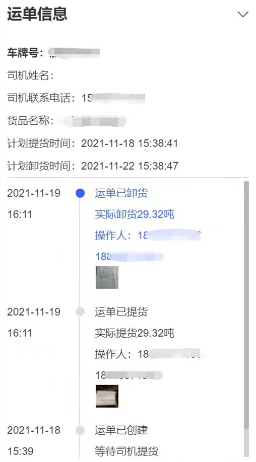 微信图片_202202181030442.jpg 微信图片_202202181030442.jpg