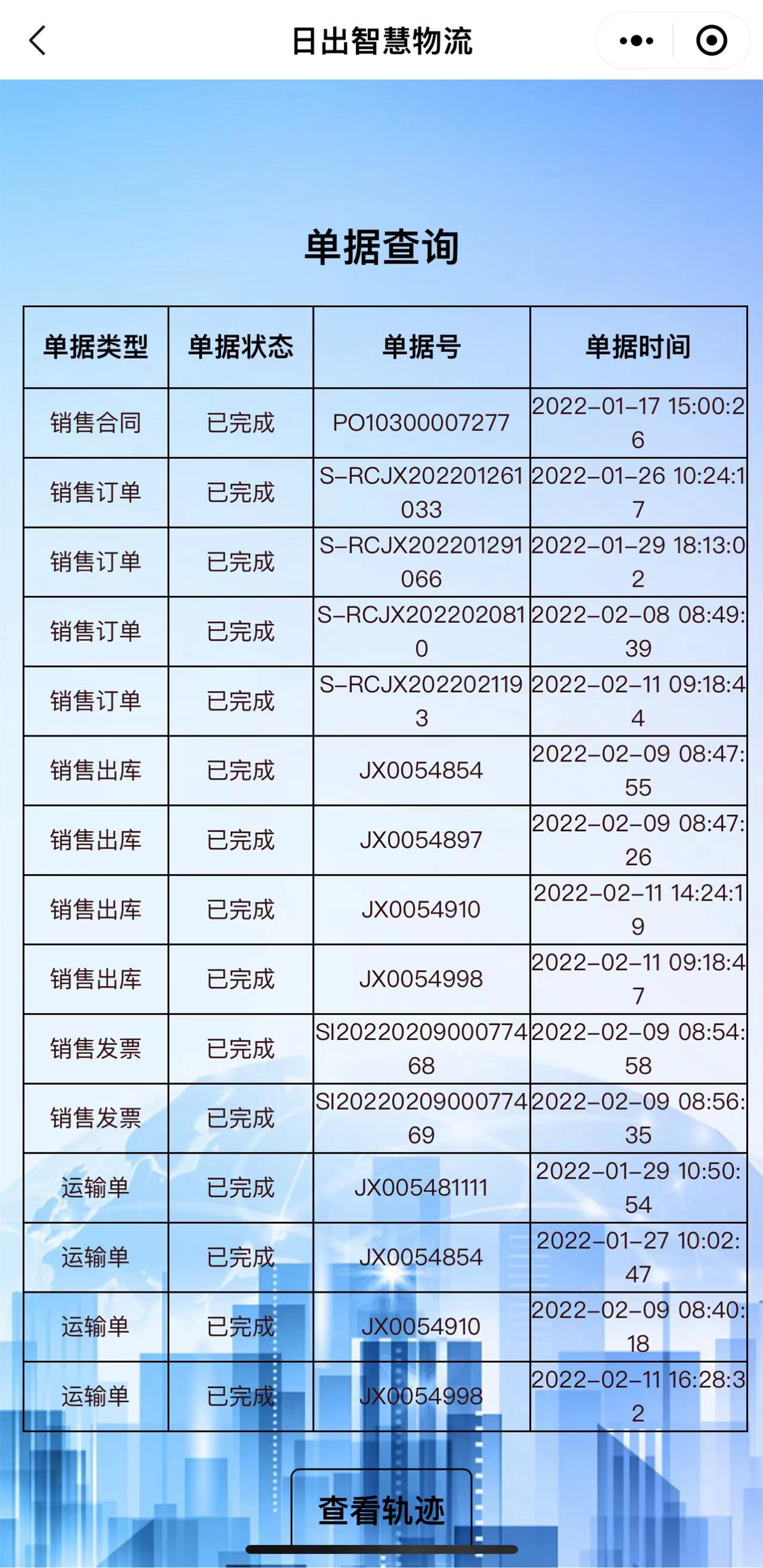 图片2_副本.jpg 图片2_副本.jpg