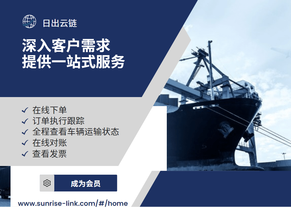 云链 云链